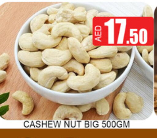 available at لكي سنتر in الإمارات العربية المتحدة , الامارات - الشارقة / عجمان