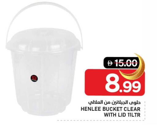 available at AL NADI HYPERMARKET in UAE - Sharjah / Ajman