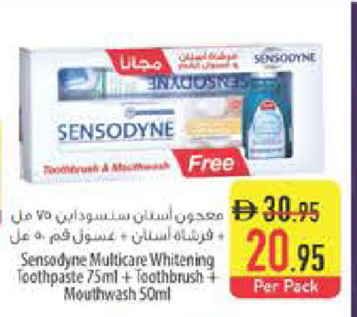 available at Safeer Market in UAE - Ras al Khaimah