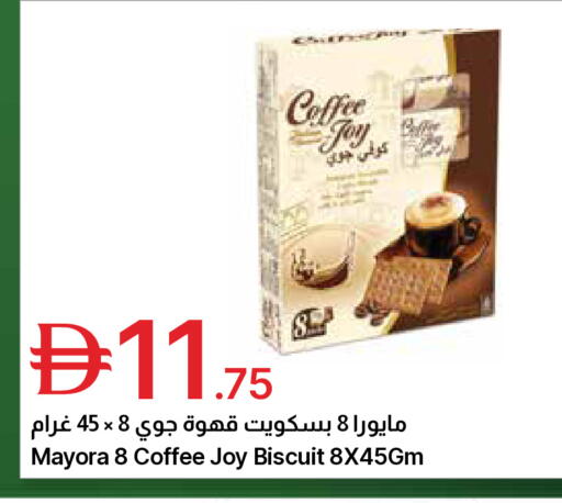 available at Emirates Co-Operative Society in UAE - Dubai