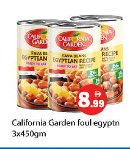 available at Gulf Hypermarket LLC in UAE - Ras al Khaimah