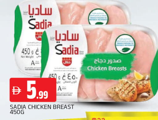 available at AL MADINA in UAE - Sharjah / Ajman