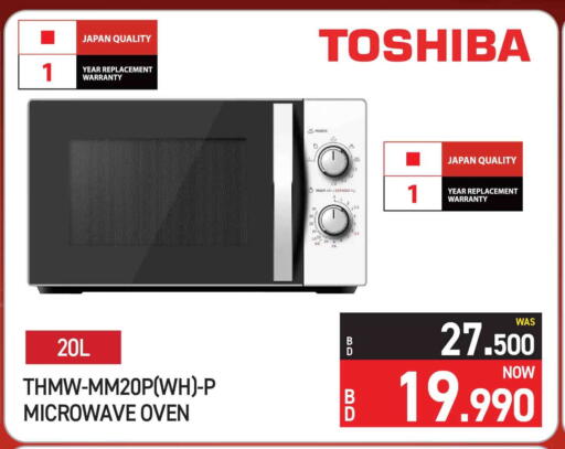 available at Y.K. Almoayyed & Sons ( Electronics) in Bahrain