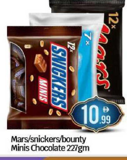 available at BIGmart in UAE - Abu Dhabi