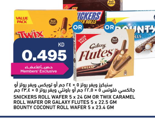 Coconut available at أونكوست in الكويت - مدينة الكويت