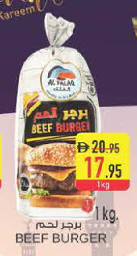 available at Safeer Market in UAE - Ras al Khaimah