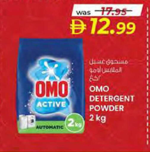 available at Safa Hyper in UAE - Al Ain