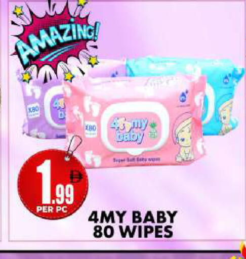 available at Centro Discount Center in UAE - Dubai