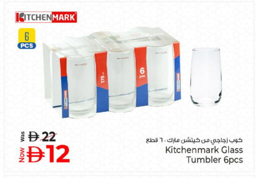 available at كنز هايبرماركت in الإمارات العربية المتحدة , الامارات - الشارقة / عجمان