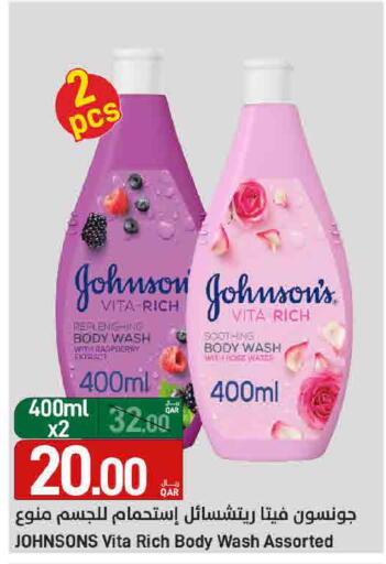 Raspberry available at SPAR in Qatar - Umm Salal