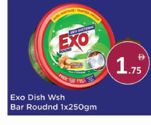 available at ايكو مول & ايكو هايبرماركت in الإمارات العربية المتحدة , الامارات - ٱلْعَيْن‎