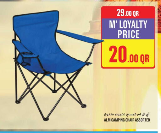 available at Monoprix in Qatar - Al-Shahaniya