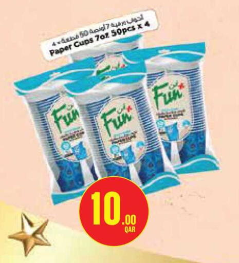 available at Monoprix in Qatar - Al-Shahaniya