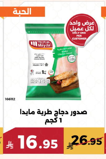 available at حدائق الفرات in مملكة العربية السعودية, السعودية, سعودية - مكة المكرمة
