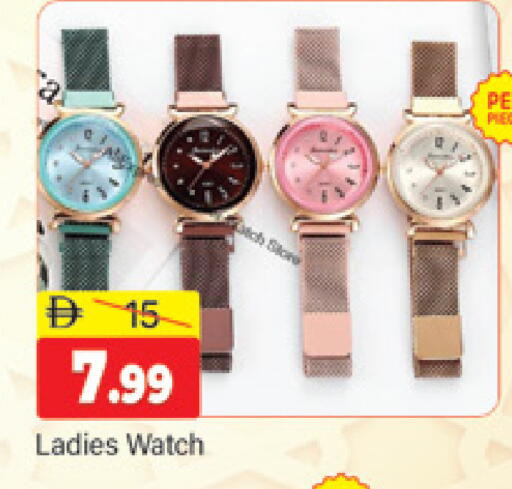 available at Al Madina  in UAE - Dubai