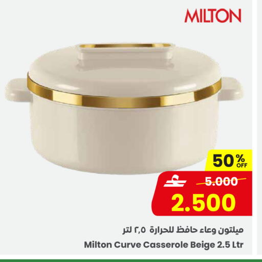 available at مركز سلطان in عُمان - صلالة