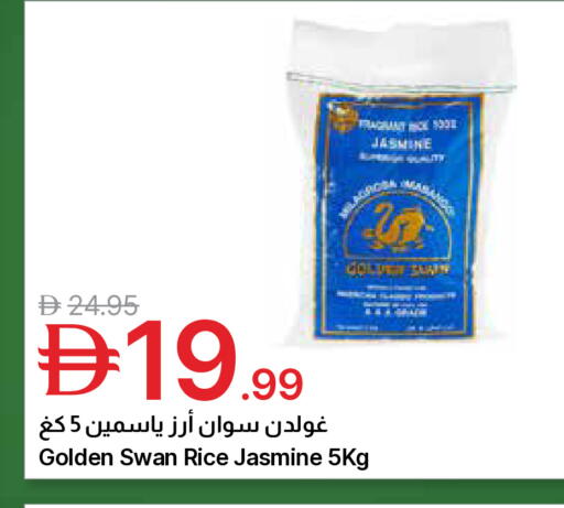 available at Emirates Co-Operative Society in UAE - Dubai