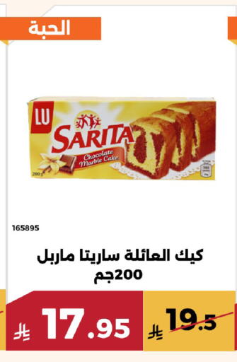 available at حدائق الفرات in مملكة العربية السعودية, السعودية, سعودية - مكة المكرمة