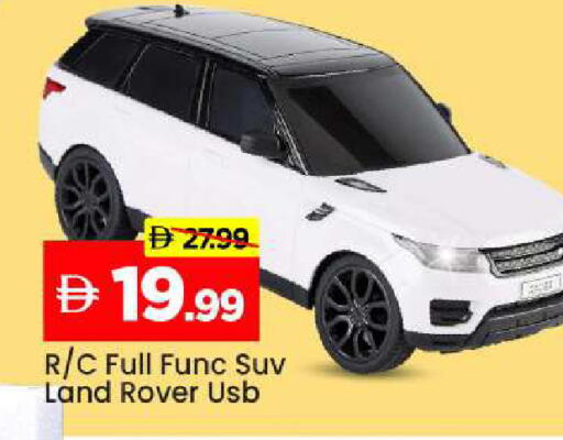 available at مارك & سيف in الإمارات العربية المتحدة , الامارات - الشارقة / عجمان