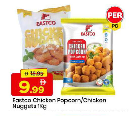 available at مارك & سيف in الإمارات العربية المتحدة , الامارات - الشارقة / عجمان