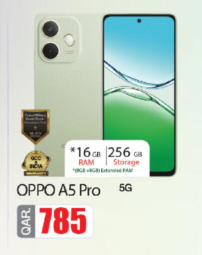 available at Saudia Hypermarket in Qatar - Umm Salal