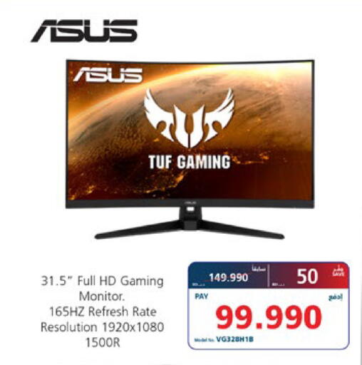 available at إكسترا in البحرين