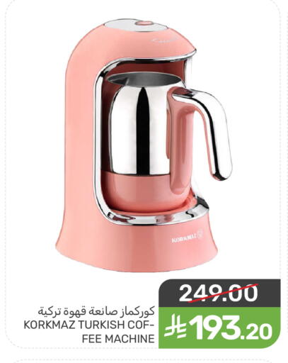 available at Mazaya in KSA, Saudi Arabia, Saudi - Qatif