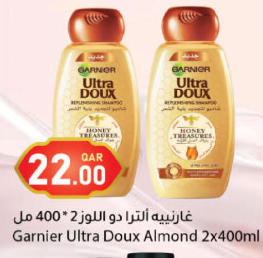 available at دانا ماركت in قطر - الشحانية