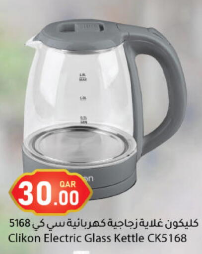 available at Dana Market in Qatar - Al-Shahaniya