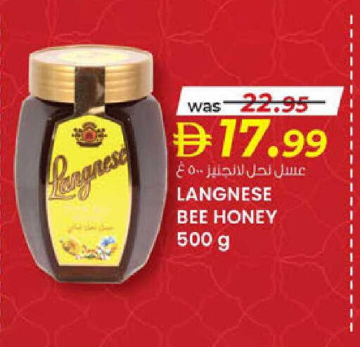 available at K M Trading  in UAE - Dubai