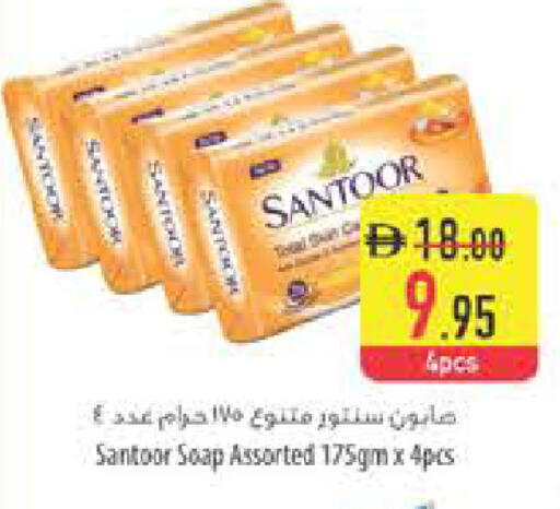 available at السفير ماركت in الإمارات العربية المتحدة , الامارات - ٱلْعَيْن‎