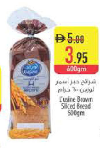 available at السفير ماركت in الإمارات العربية المتحدة , الامارات - دبي