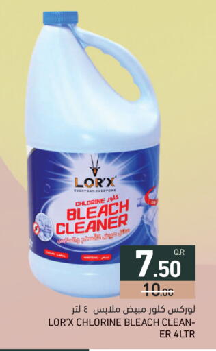 available at Aswaq Ramez in Qatar - Al Khor