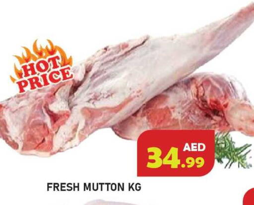 available at Baniyas Spike  in UAE - Ras al Khaimah