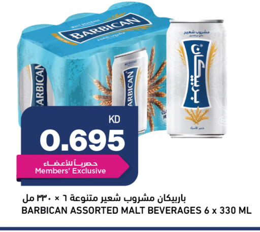 available at أونكوست in الكويت - مدينة الكويت