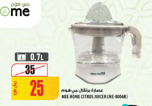 available at شركة الميرة للمواد الاستهلاكية in قطر - الشمال