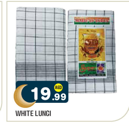 available at Baniyas Spike  in UAE - Al Ain