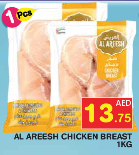 available at Baniyas Spike  in UAE - Abu Dhabi