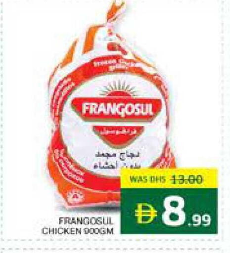 available at Seven Emirates Supermarket in UAE - Abu Dhabi
