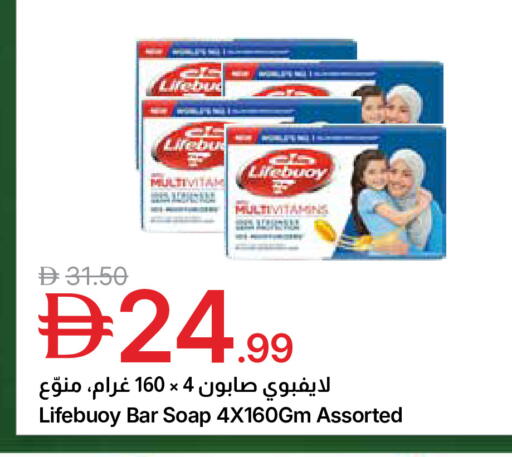 available at Emirates Co-Operative Society in UAE - Dubai