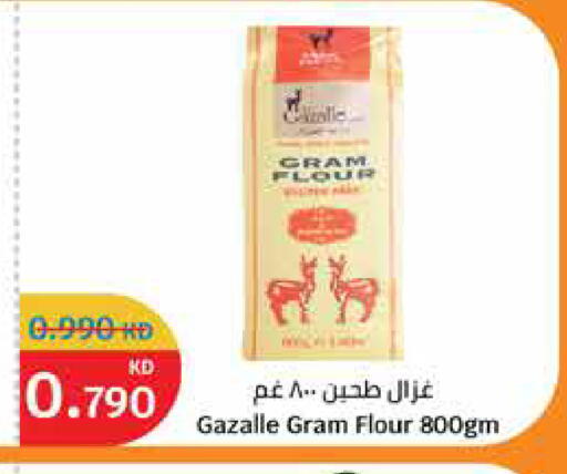 available at سيتي هايبرماركت in الكويت - مدينة الكويت