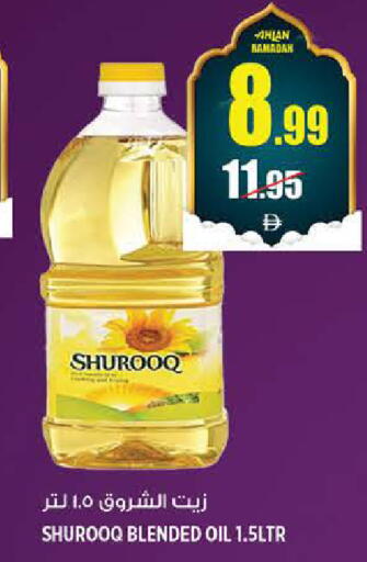 available at هاشم هايبرماركت in الإمارات العربية المتحدة , الامارات - الشارقة / عجمان