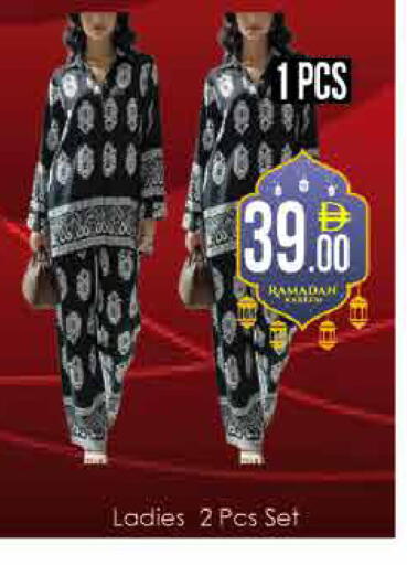 available at ايكو مول & ايكو هايبرماركت in الإمارات العربية المتحدة , الامارات - دبي