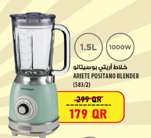 available at شركة الميرة للمواد الاستهلاكية in قطر - الشمال