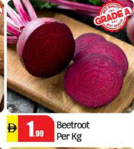 Beetroot available at BIGmart in UAE - Abu Dhabi