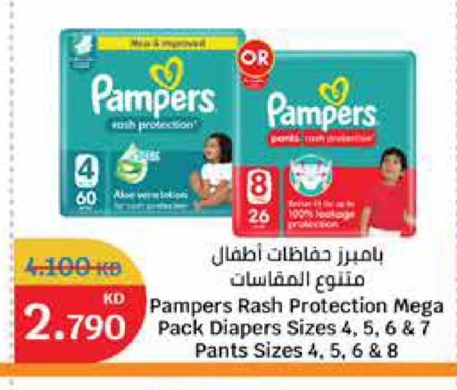 available at City Hypermarket in Kuwait - Ahmadi Governorate