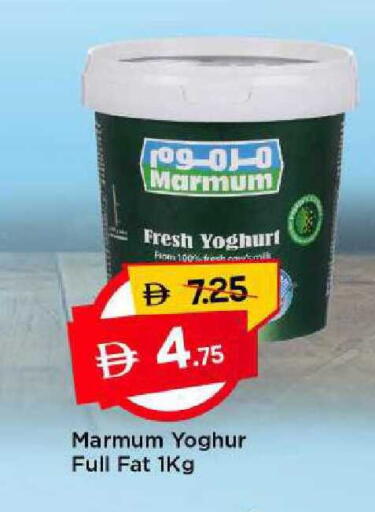 available at مارك & سيف in الإمارات العربية المتحدة , الامارات - الشارقة / عجمان