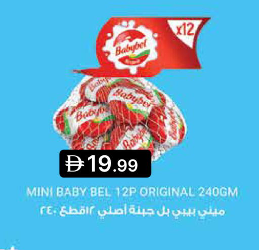 available at Emirates Co-Operative Society in UAE - Dubai