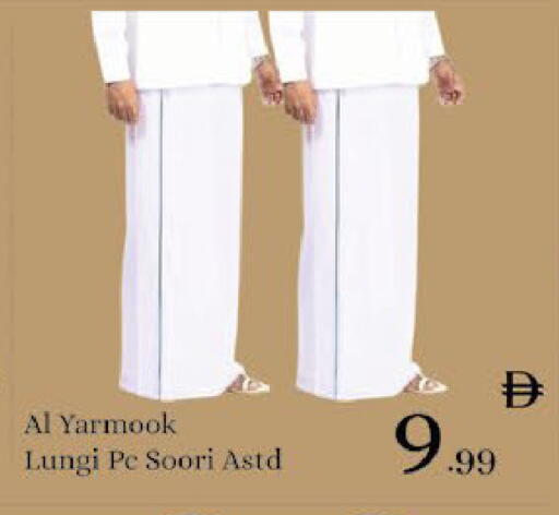 available at AIKO Mall and AIKO Hypermarket in UAE - Al Ain