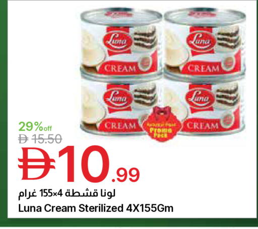 available at Emirates Co-Operative Society in UAE - Dubai